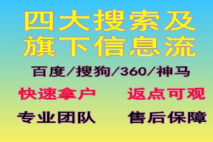 信息流广告的个性化投放策略及效果评估案例