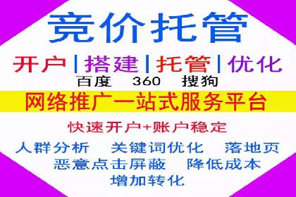 开户返点政策下的客户增长案例分析
