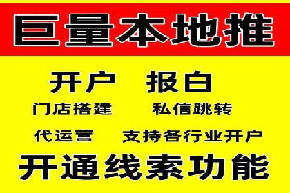 信息流广告数据分析：案例研究